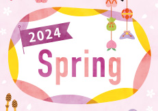 エースラベル 2024 Spring特集の御案内
